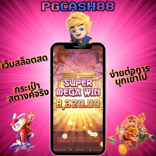 สล็อต66