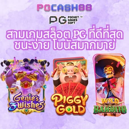 สล็อต66