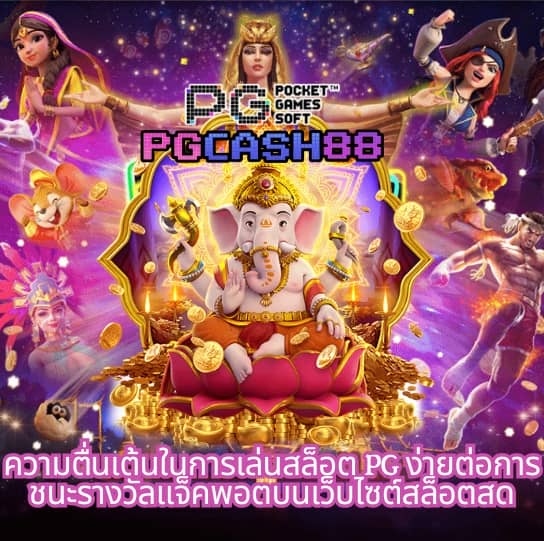 สล็อต66